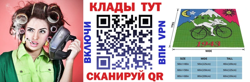 Наркота Усмань КОКАИН  кракен рабочий сайт  МЕФ  ГАШИШ  Канабис 