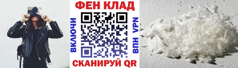 АМФЕТАМИН Розовый  Усмань 