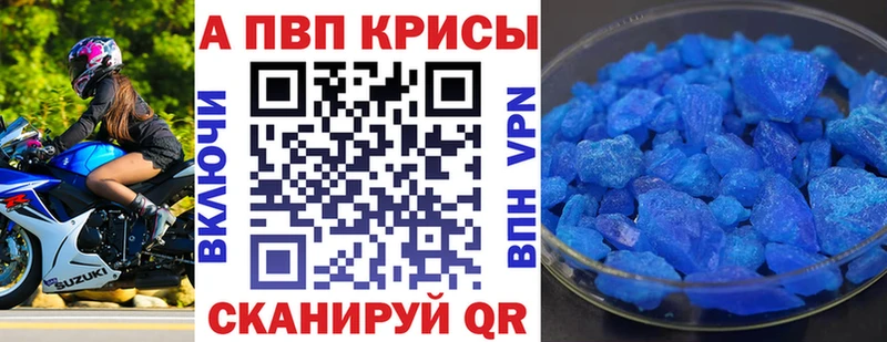 закладки  Усмань  Альфа ПВП СК 