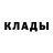 Alpha PVP крисы CK TOXI BRO