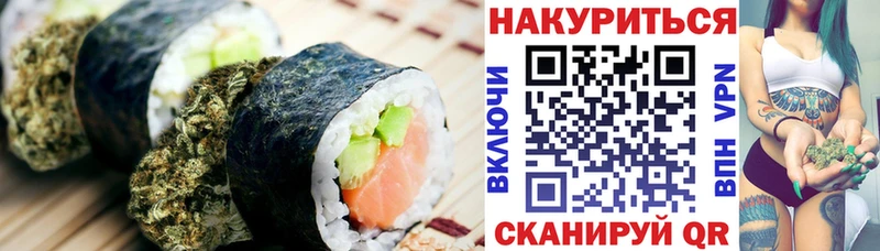Еда ТГК конопля  где купить наркоту  ОМГ ОМГ зеркало  Усмань 