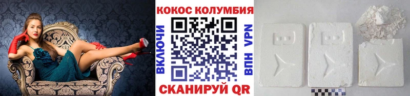 Cocaine 98%  как найти   Усмань 