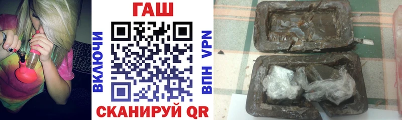Гашиш Изолятор  Усмань 