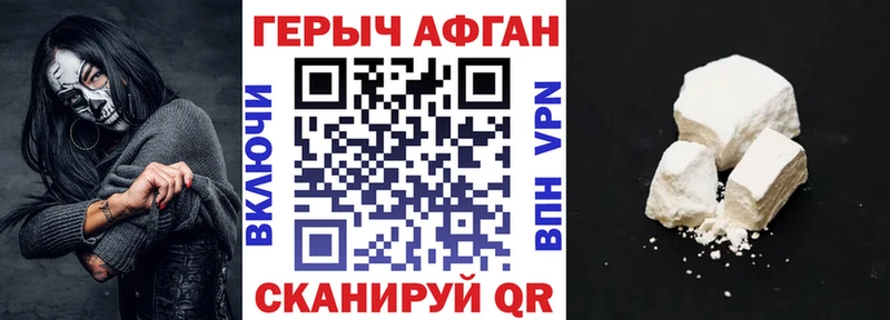 мега ONION  Усмань  Героин белый 