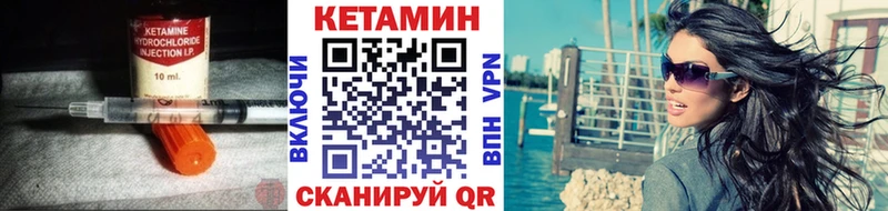 КЕТАМИН VHQ  хочу   Усмань 