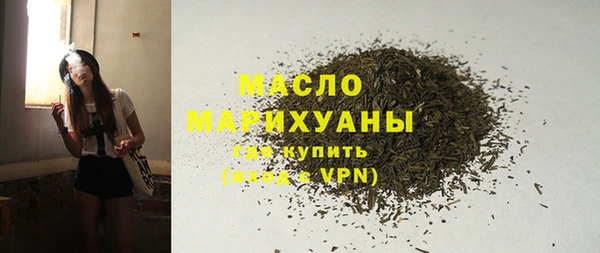 мет Армянск