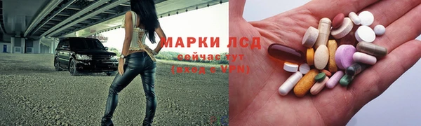 мет Армянск