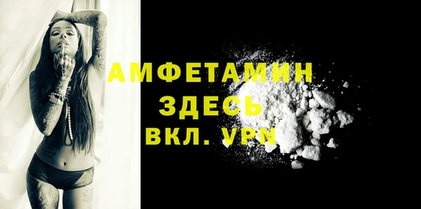 мет Армянск