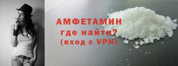 мет Армянск
