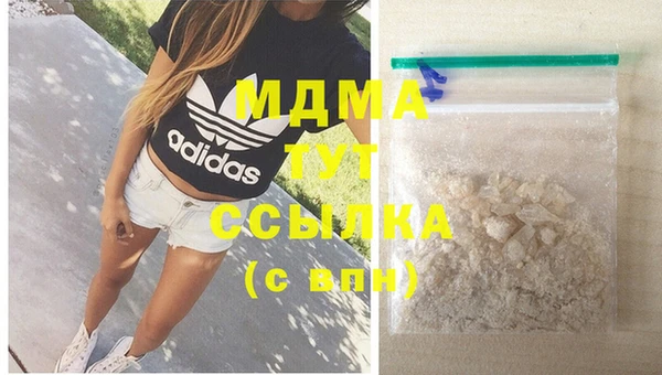 мет Армянск