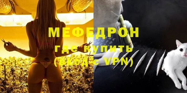 мет Армянск