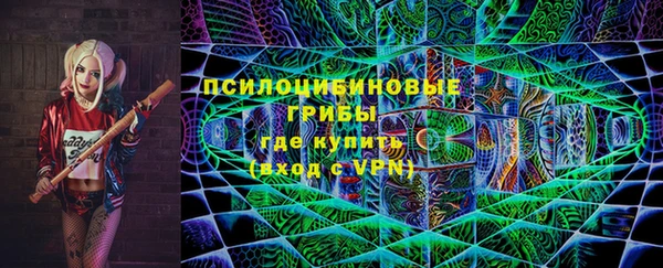 мет Армянск