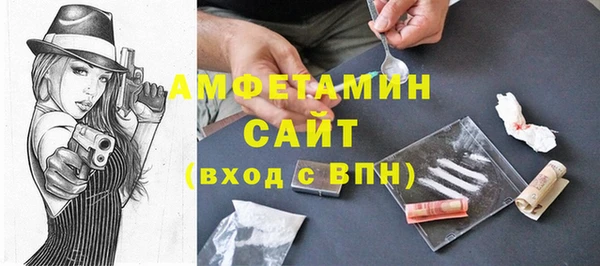кристаллы Навашино