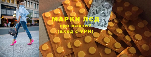 прущий лед Арсеньев