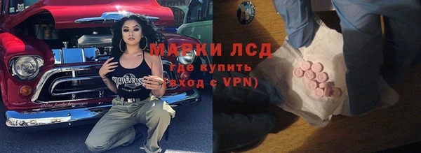 мет Армянск