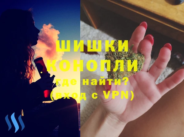 мет Армянск