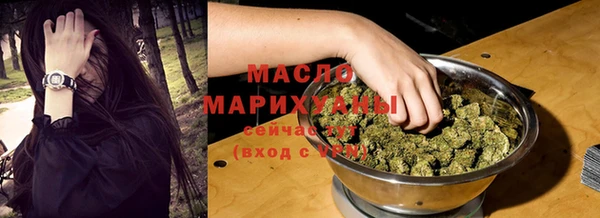мет Армянск