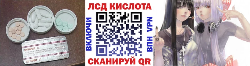 Лсд 25 экстази кислота  Усмань 