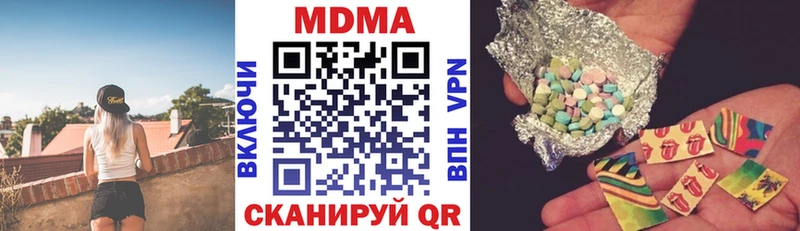 МДМА кристаллы  Усмань 