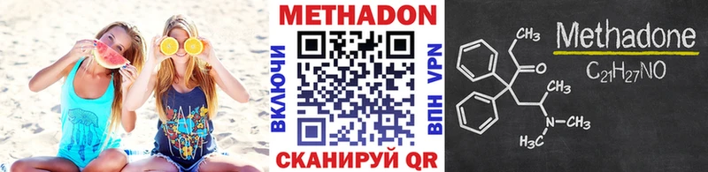hydra зеркало  Усмань  МЕТАДОН кристалл 